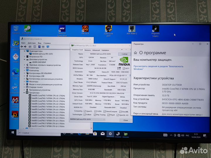 Игровой пк core i7/RTX 3070/32гб озу ddr4/ssd 1тб