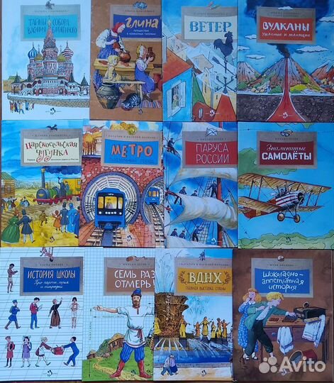 Энциклопедия для детей Мы живём в каменном веке