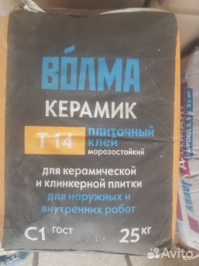 Цемент гипсовая штукатурка кирпич арматура услуги