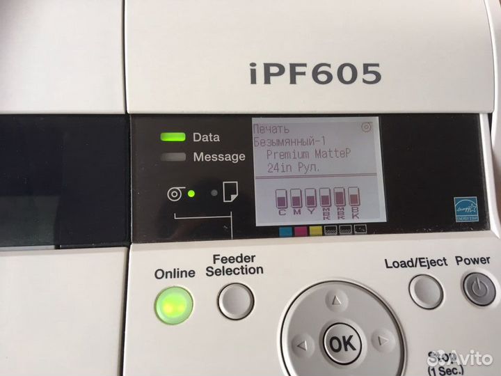 Струйный плоттер Canon IPF 605 на зап. части