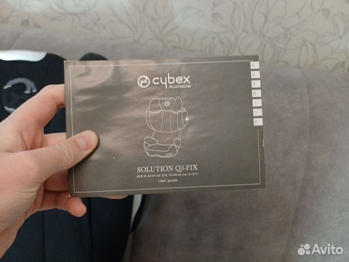 Автомобильное кресло cybex solution Q3-FIX Б/У