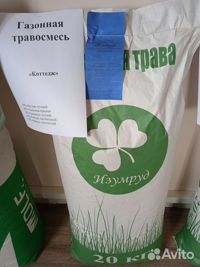 Семена газонной смеси коттедж