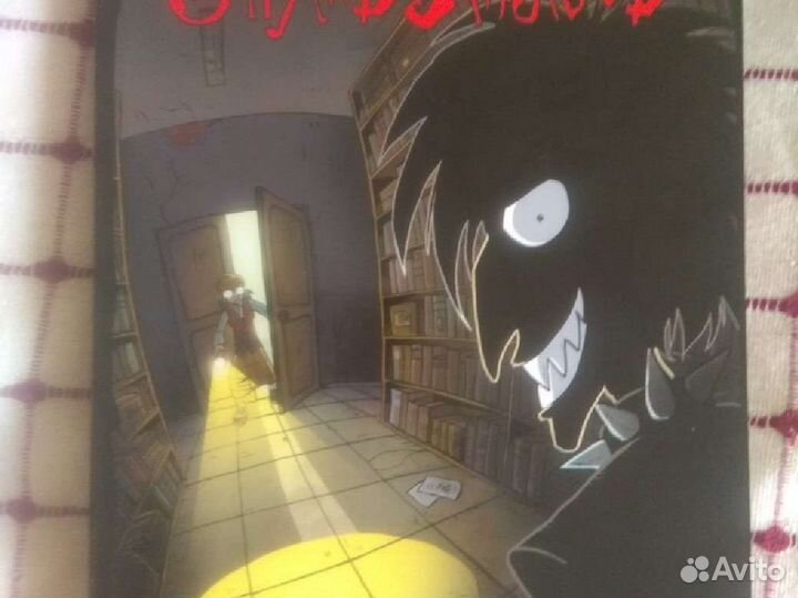 Комиксы, графические романы