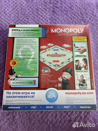 Настольная игра 