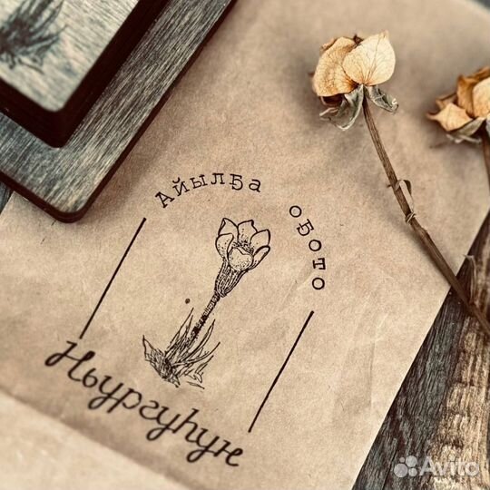 Ручной штамп с логотипом для брендирования товаров