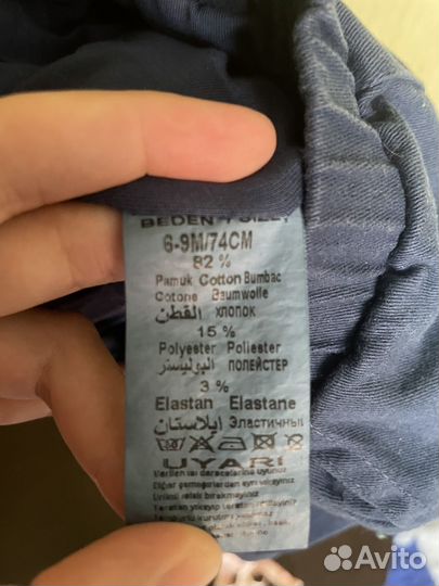 Костюм детский