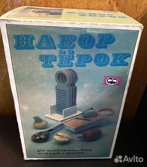 Набор тёрок советские