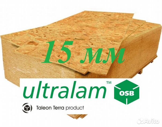 Плиты осп (осб) 15 мм