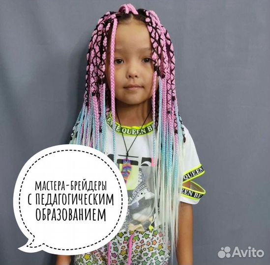 Афрокосы детям/ детские прически