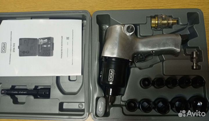 Пневмогайковерт 580 нм 1/2