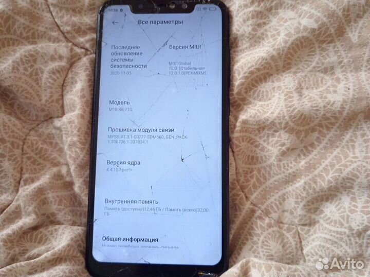 Xiaomi Redmi Note 6 Pro, 3/32 ГБ