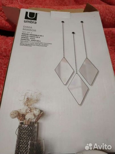 Зеркала umbra