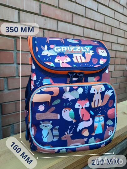 Школьный рюкзак grizzly