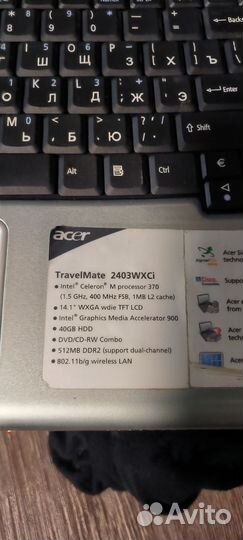 Acer travelmate 2400