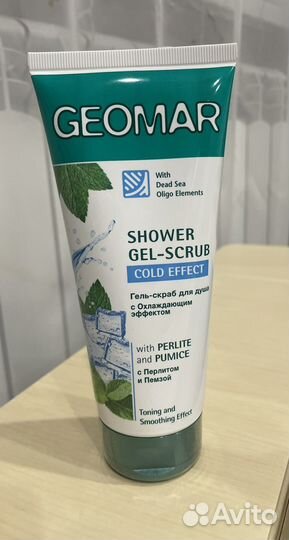 Уходовая косметика новая