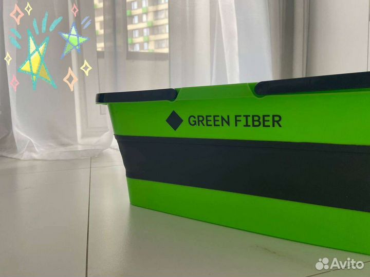 Ведро складное Green Fiber optima