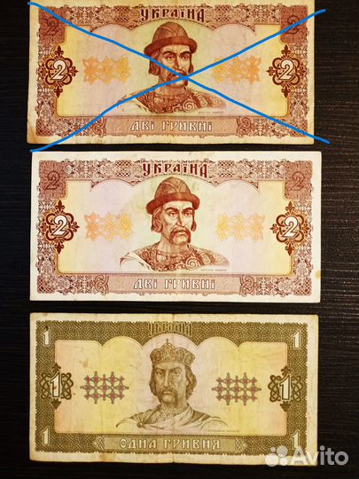 Банкноты-8шт Чехия,Тай,Индия,Гривна,Рубль