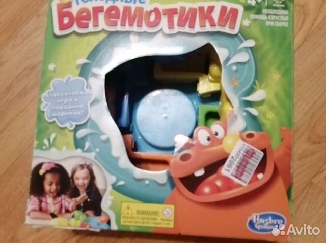 Игра Голодные бегемотики