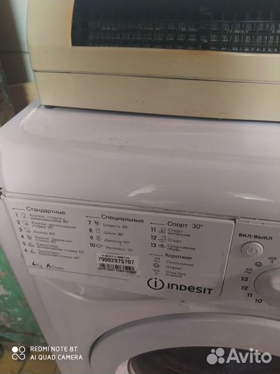 Стиральная машина на запчасти indesit