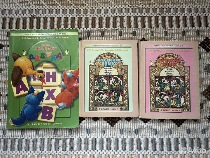 Учебники 1, 2, 3, 4, 5, 6, 7, 8, 9, 10, 11 класс