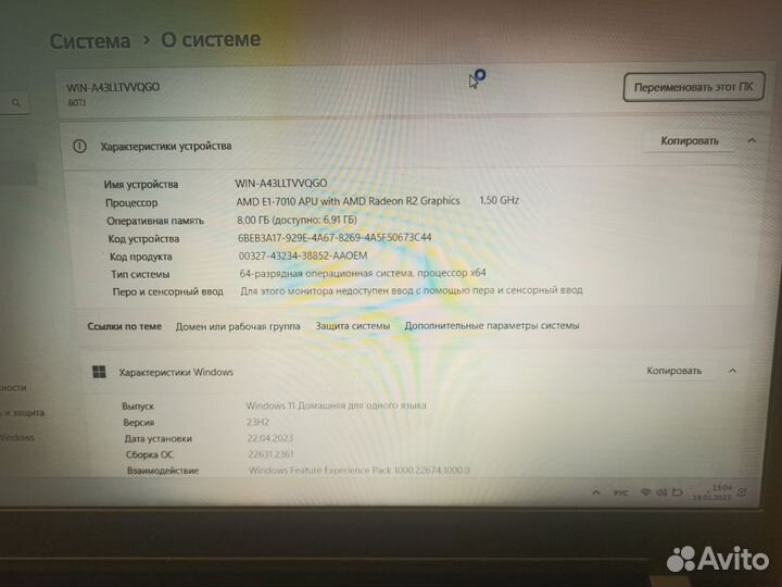 Lenovo ideapad 110 15acl