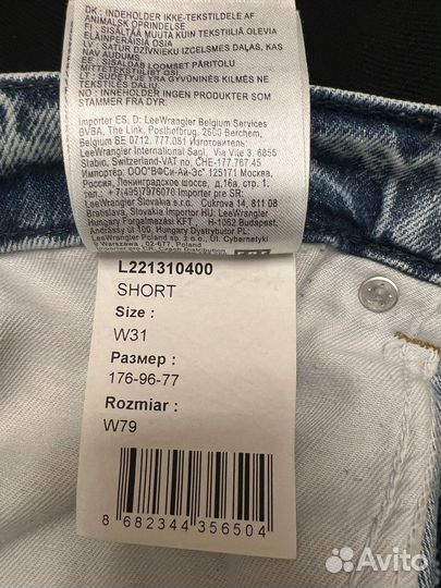 Шорты мужские Lee