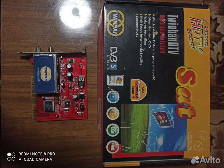 Спутниковая карта