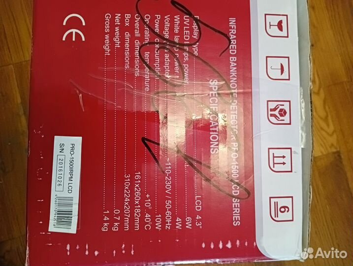 Детектор валют PRO-1500 IR