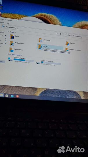 Ноутбук lenovo