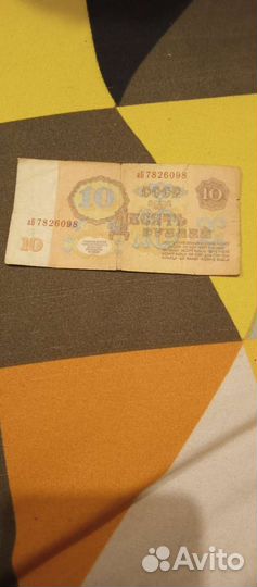 Продам купюры СССР