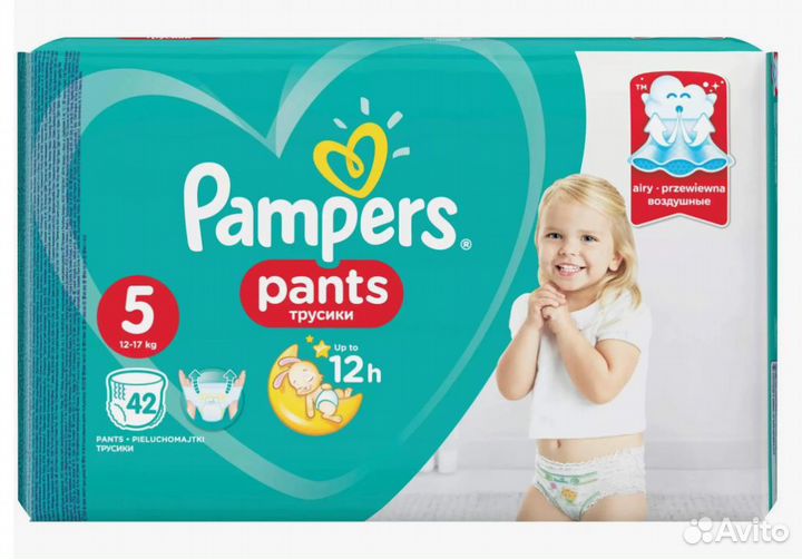 Подгузники-трусики Pampers Pants