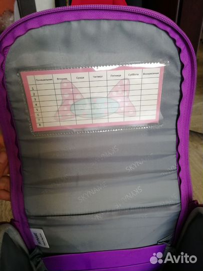 Рюкзак школьный для девочки