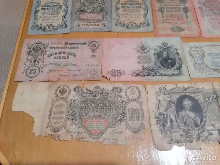 Бумажные купюры