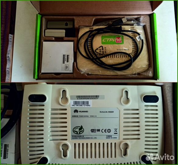 Сетевой хлам (Роутеры, тв ресиверы, DVD Players