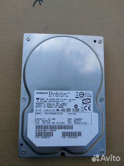 Жёсткие диски 80Gb