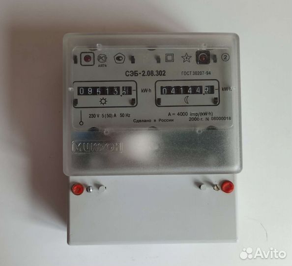 Счётчики воды б/у и электросчетчик