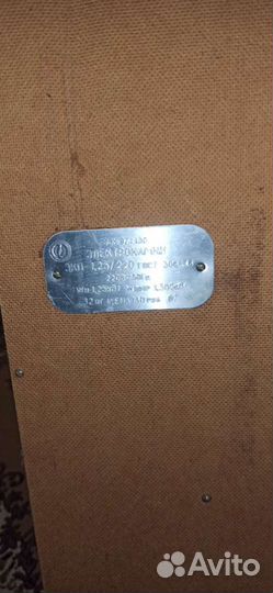 Электрокамин СССР