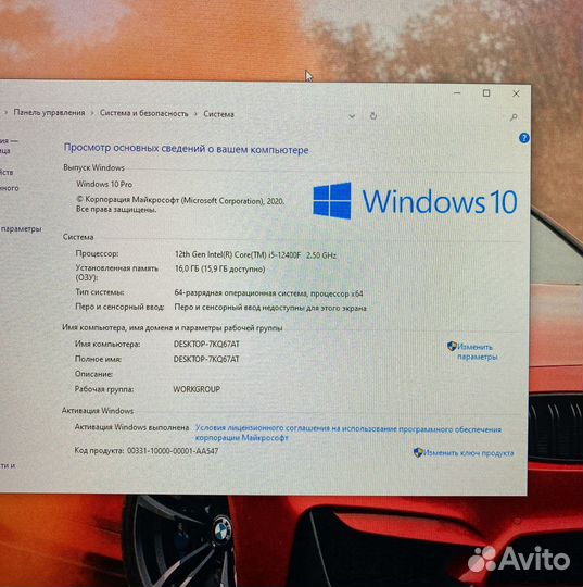 Игровой компьютер intel i5-12400F/16Gb/RTX2060Supe