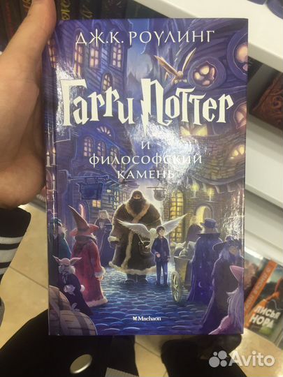 Книги гарри поттер