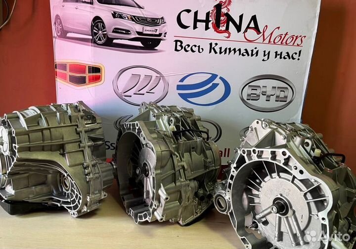 Вариатор Geely VT1 2013