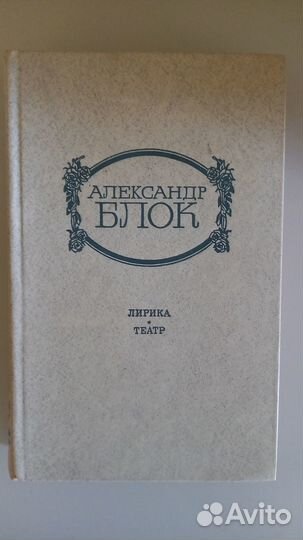 Русская литература комплект 6 книг