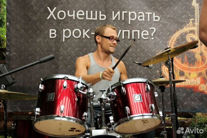 Уроки игры на барабанах