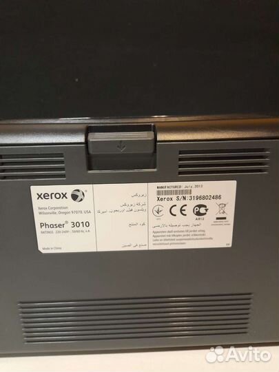 Принтер xerox, рабочий