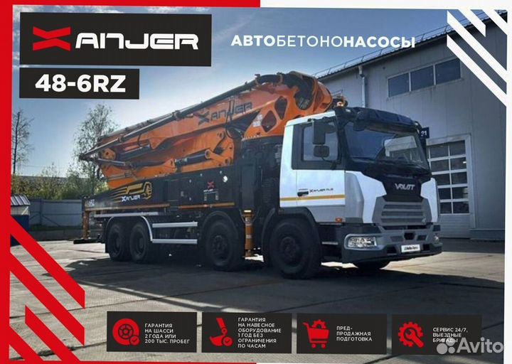 Автобетононасос Xanjer 48-6RZ, 2024