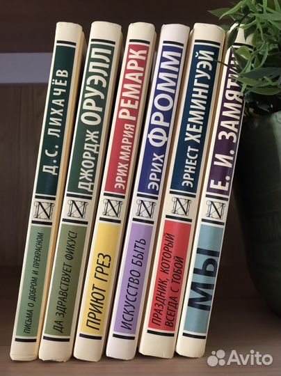 Новые книги