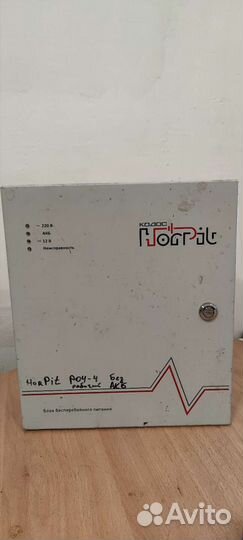 Рип horpit r04-4