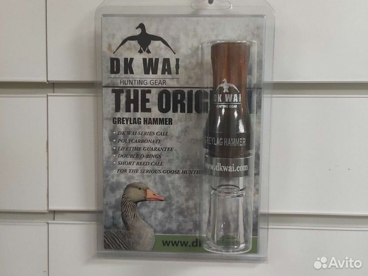 Манок на серого гуся Greylag Hammer Goose Call