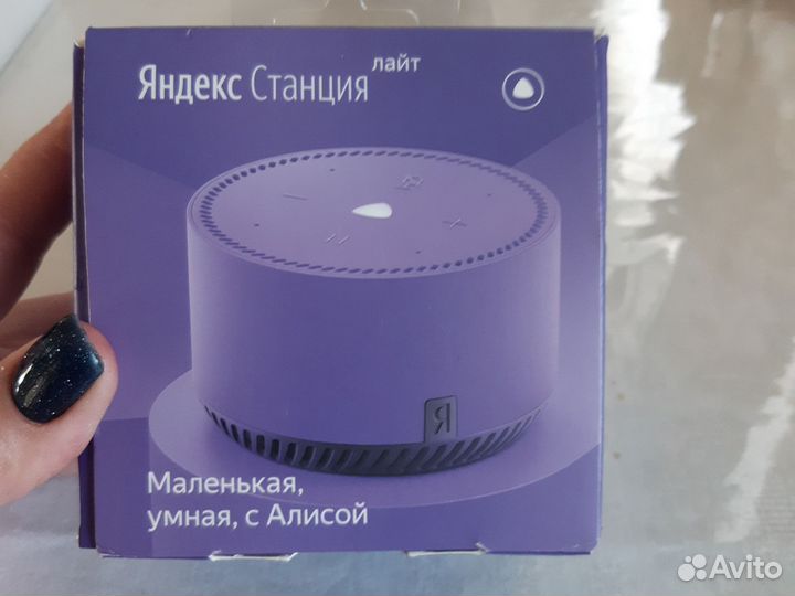 Яндекс станция алиса lite