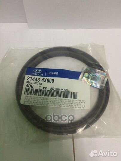 Сальник коленвала (задний) 90х110х9 214434X000