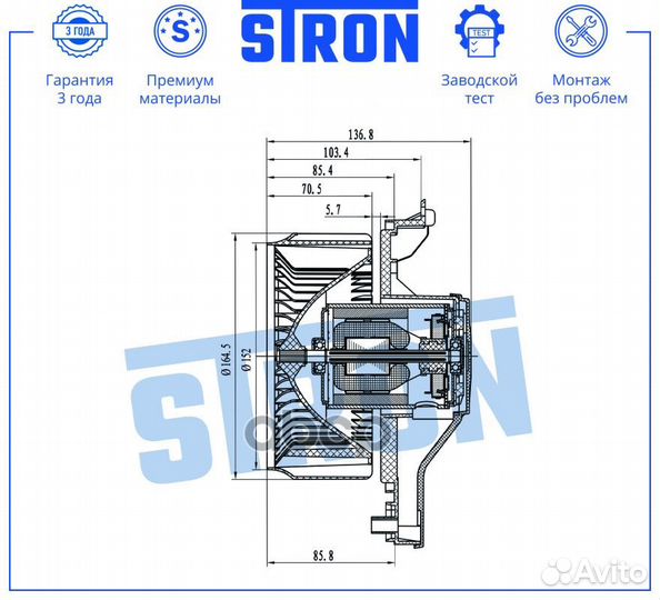 Вентилятор отопителя stron stif108 geely Coolray I